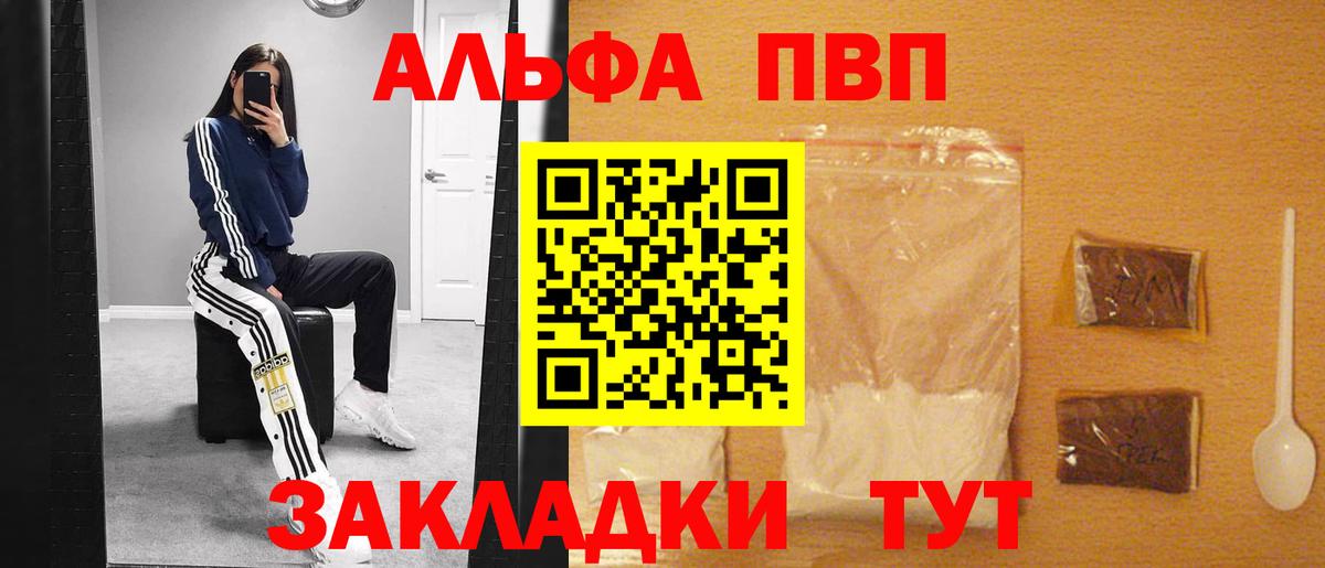 APVP СК Ейск