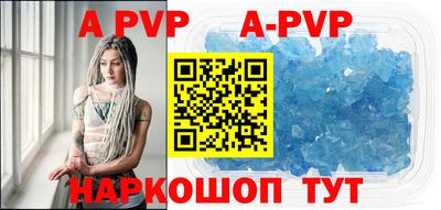 Альфа ПВП Кунгур