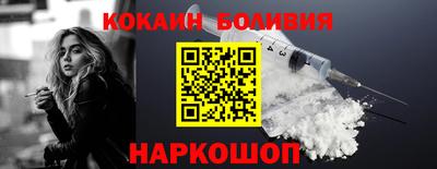 MESCALINE Кумертау