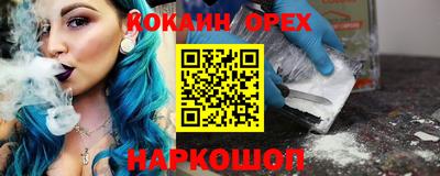 MESCALINE Кумертау