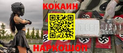MESCALINE Кумертау
