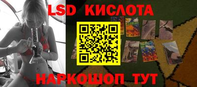 MESCALINE Кумертау