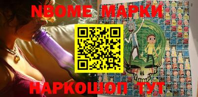 MESCALINE Кумертау