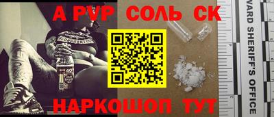 MESCALINE Кумертау