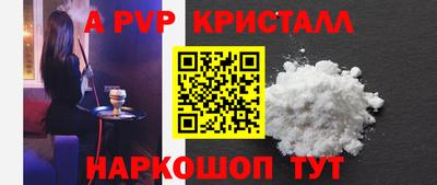 MESCALINE Кумертау