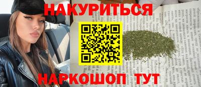 каннабис Кулебаки