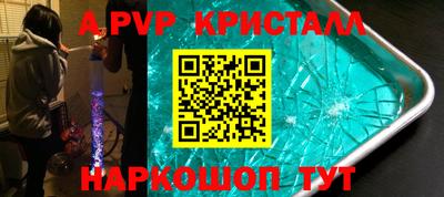 MESCALINE Кумертау