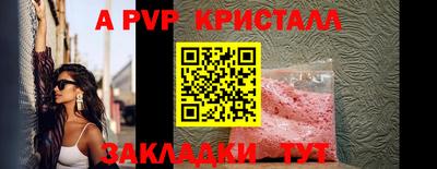 Альфа ПВП Кунгур