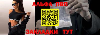 MESCALINE Кумертау