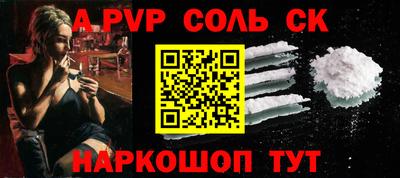 MESCALINE Кумертау