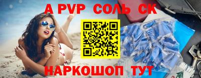 MESCALINE Кумертау