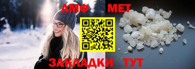 Альфа ПВП Кунгур