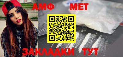 MESCALINE Кумертау