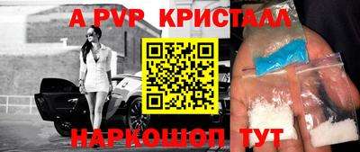 Альфа ПВП Кунгур