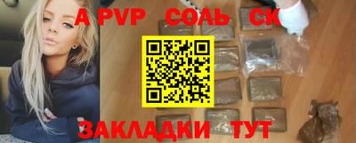 MESCALINE Кумертау