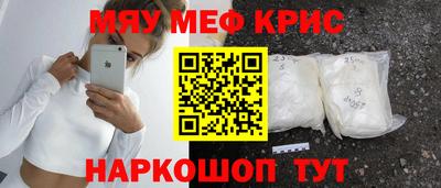 MESCALINE Кумертау