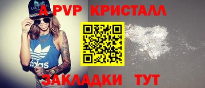 Альфа ПВП Кунгур