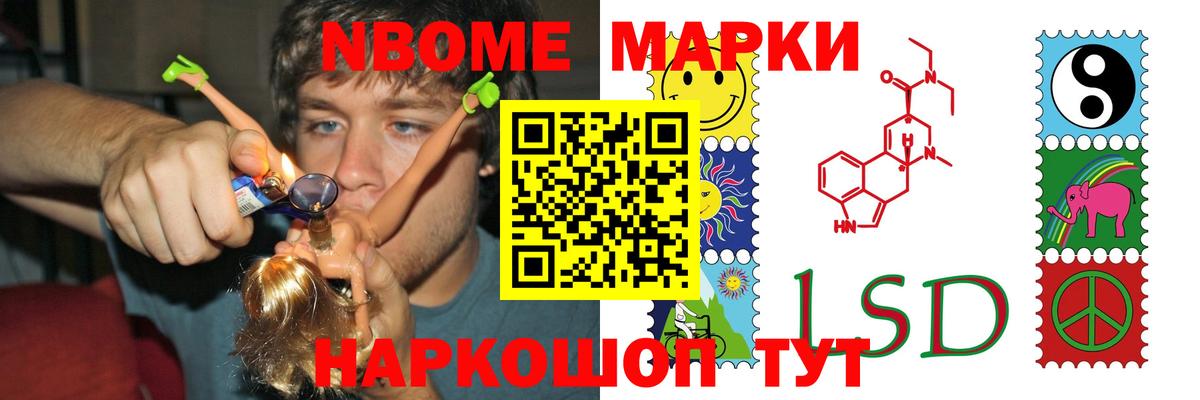 mega ТОР  Лсд 25 экстази ecstasy  Вход с VPN  Ейск  LSD-25 экстази кислота 