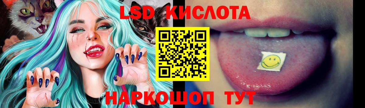 Лсд 25 экстази ecstasy Ейск