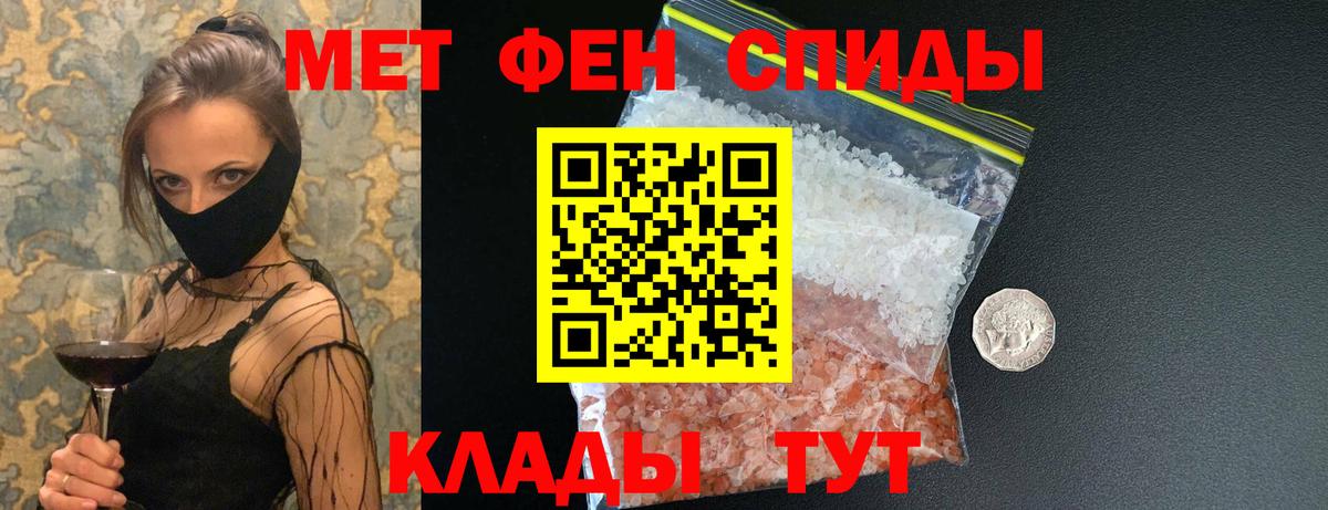 Метамфетамин винт  Вход с VPN  Ейск  Метамфетамин винт 