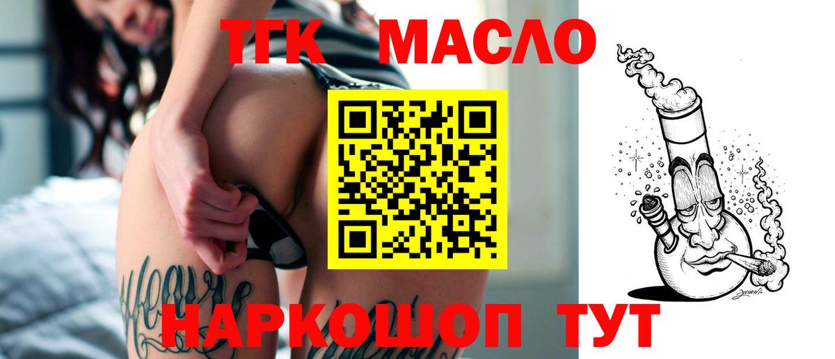 МДМА Ейск