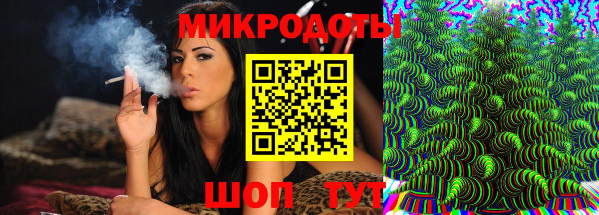 Ейск  Галлюциногенные грибы мухоморы  Вход с VPN 